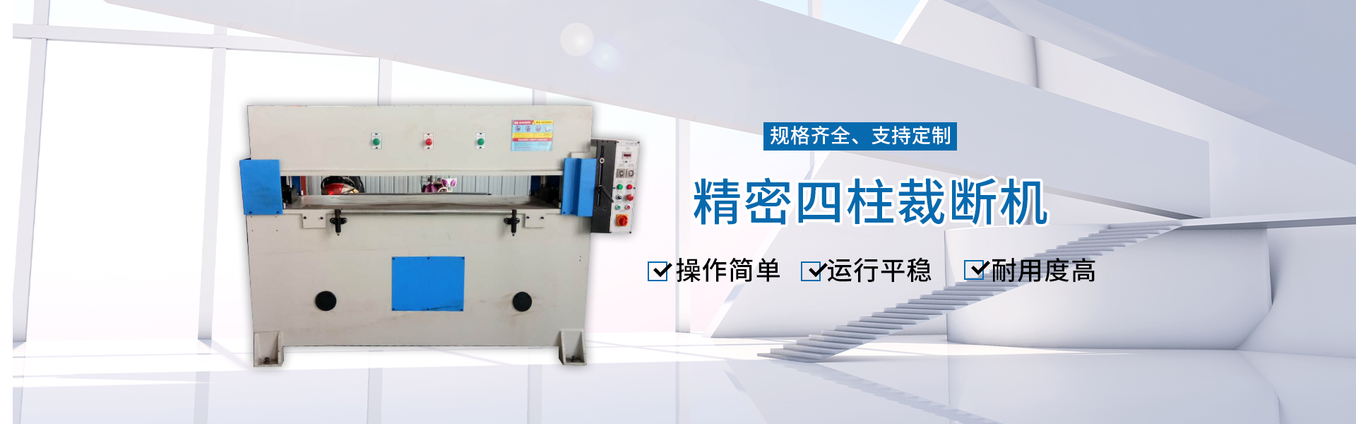 鹽城市特萊利機(jī)械有限公司